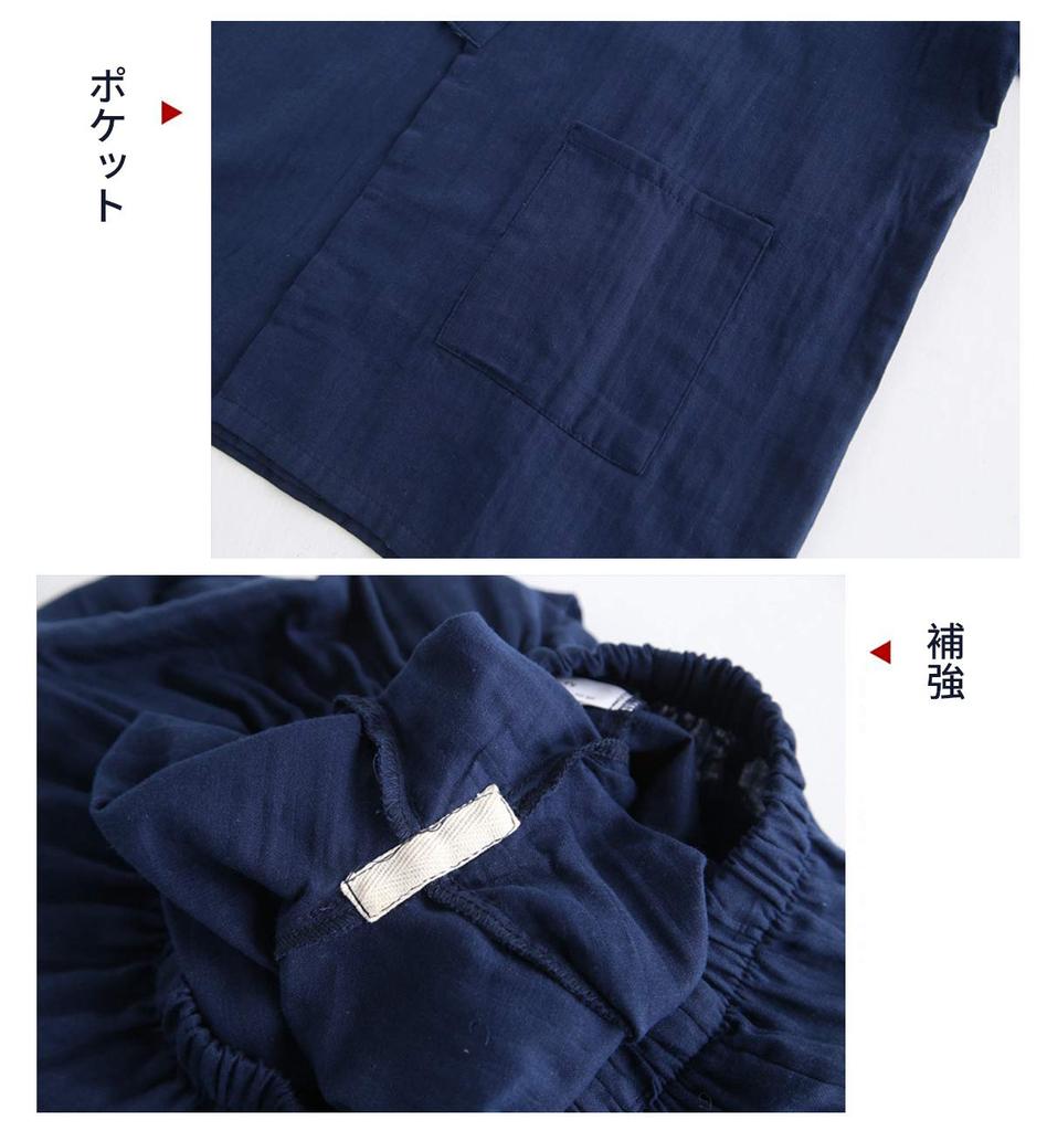 L [Lasher] Pijama pentru bărbați, Simplă, 100% Bumbac, Set, Articole de casă, Topuri, Pantaloni, Articole de noapte, Respirabil, Primăvară, Vară, Toamnă, Jinbei, Casual, Haori,