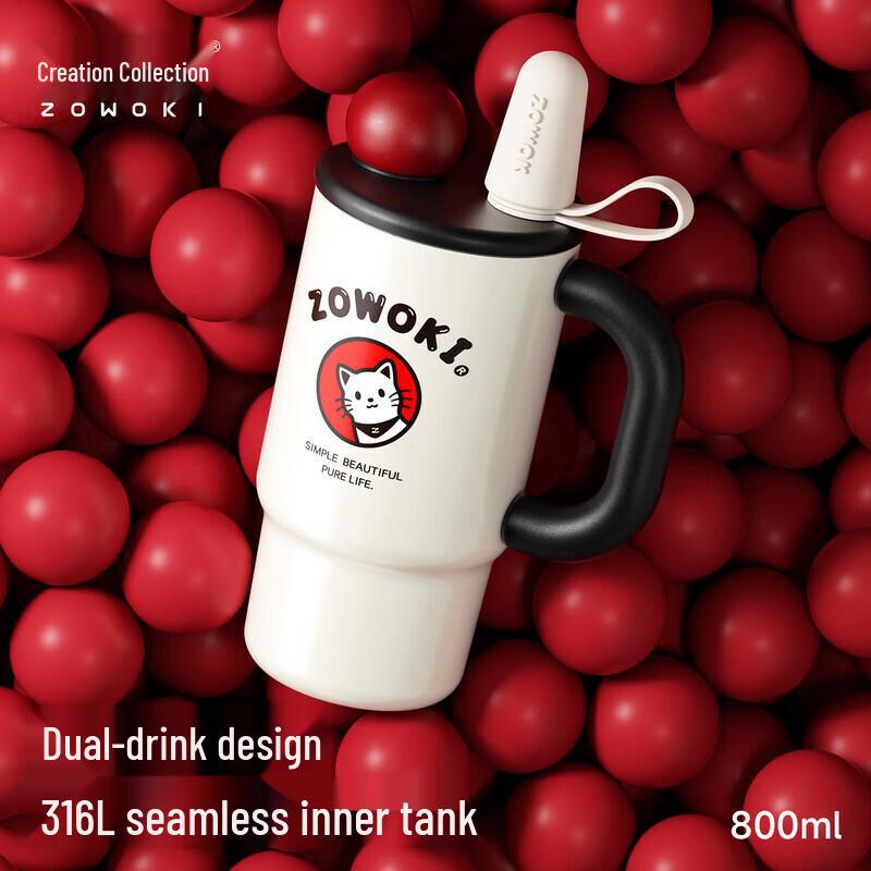 Zao Wu Ji Bo Bo Planet Insulated Cup