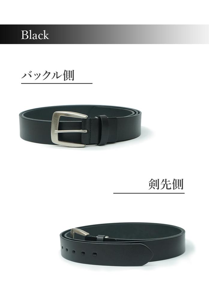 [NM.element] Black Himeji Leather Belt, Men's, Genuine Leather, Made in Japan, Vegetable-tanned Leather, Cowhide, Women's, Thick, Wide, Casual,