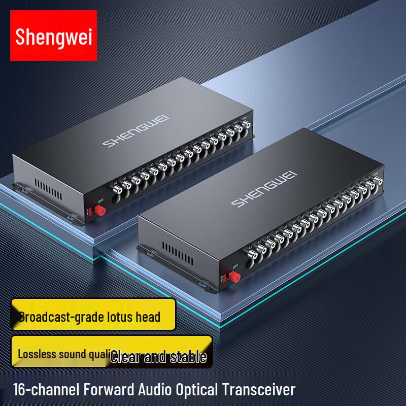 Shengwei 16-Channel Audio Fiber Optic Extender