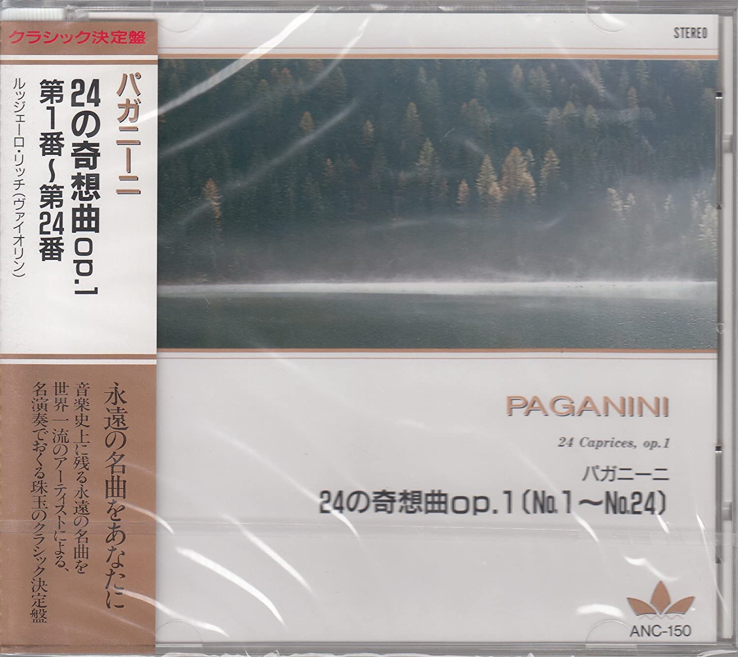 

CD RUGGIERO RICCI - Paganini/24 Caprices op1 ANC150 ANC150 Japan ObiClassical Used