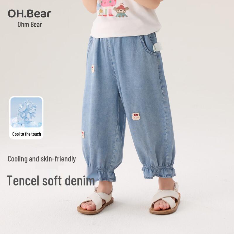 Ohm Bear Girls  Tencel Anti-Mosquito Denim Capris 90 синий