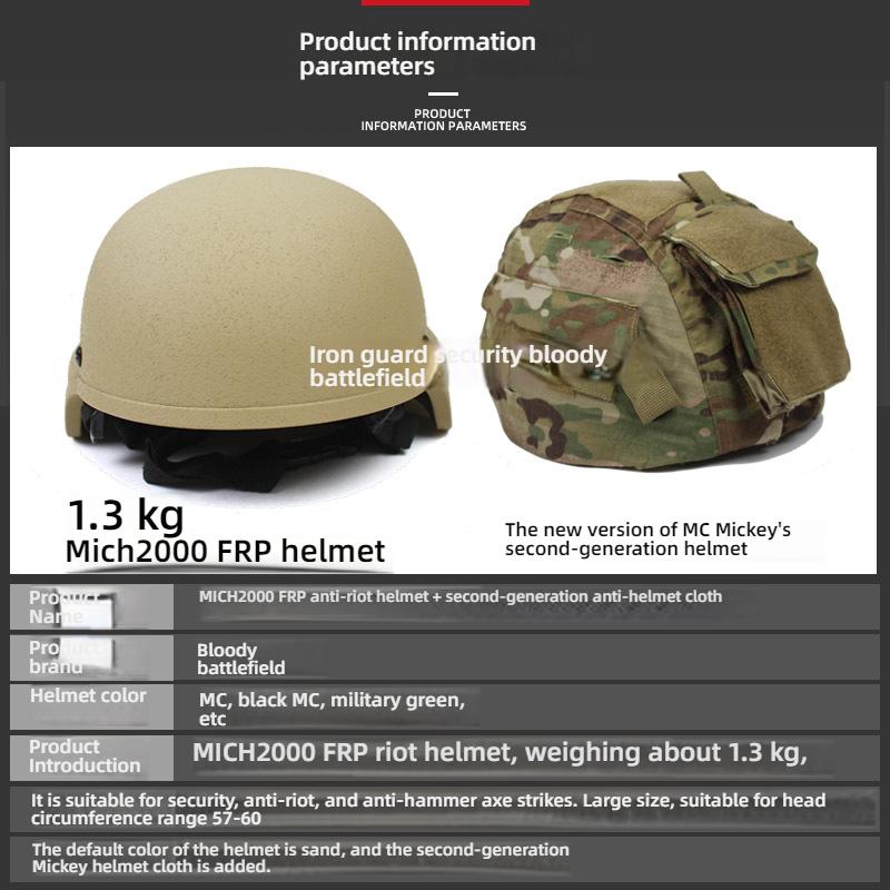 MICH2000 Tactical Helmet with 2nd Gen Cover, 1.3KG Fiberglass, Anti-Riot & Anti-Impact, 57-60CM for Security