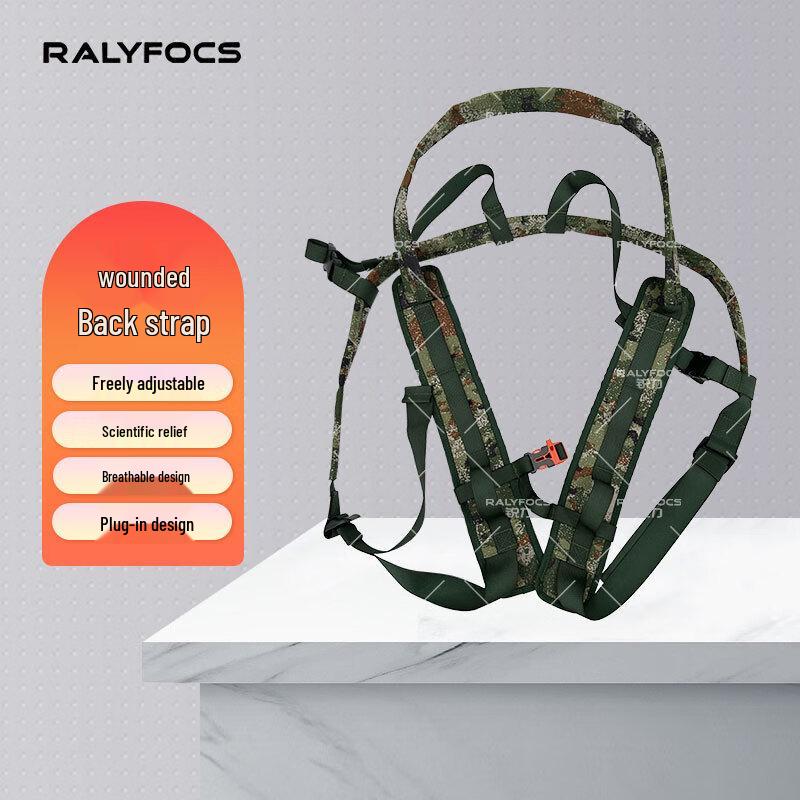 Ruili Lightweight 3-in-1 Patient Transfer Belt