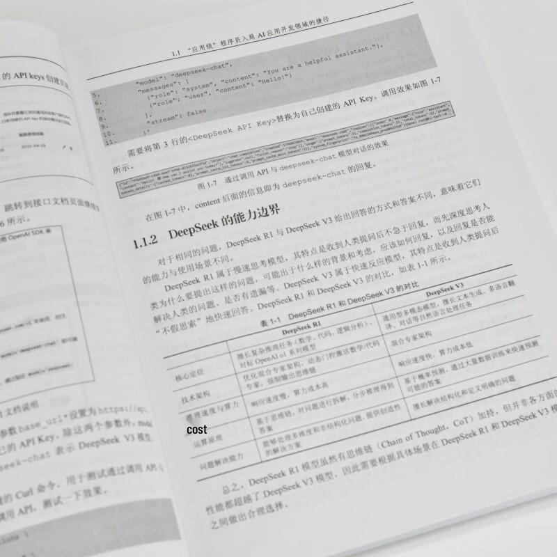 AI Agent Development: MCP+A2A+LangGraph Practice Guide