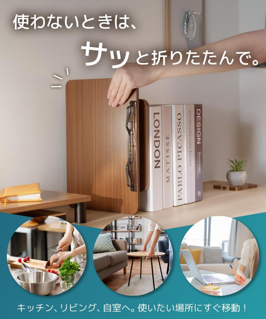 LOE Rotating Tabletop Tablet Hickory Height Compatible with Mobile Monitors 360-Degree Stand, Wood, Foldable, Adjustable, Freestanding, Stable,