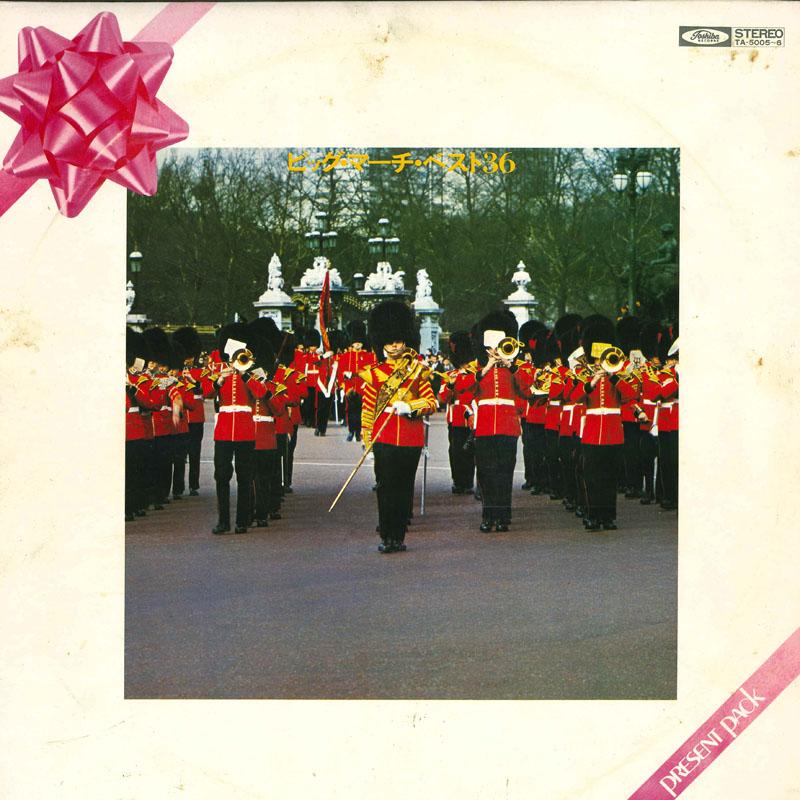 

LP Record VARIOUS BigMarchvest 36 TA50056 TOSHIBA RECORDS Japan Obi Military Used