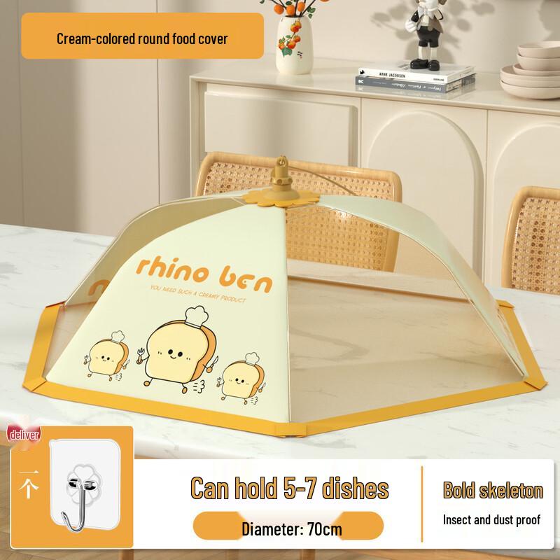 Foldable Breathable Round Food Cover