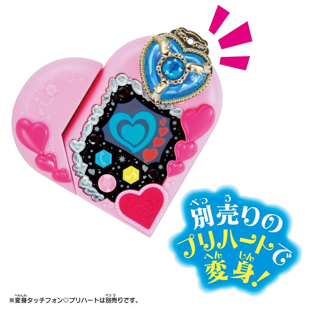 PreCure Transformation Mirai Crystal Set HUGtto!
