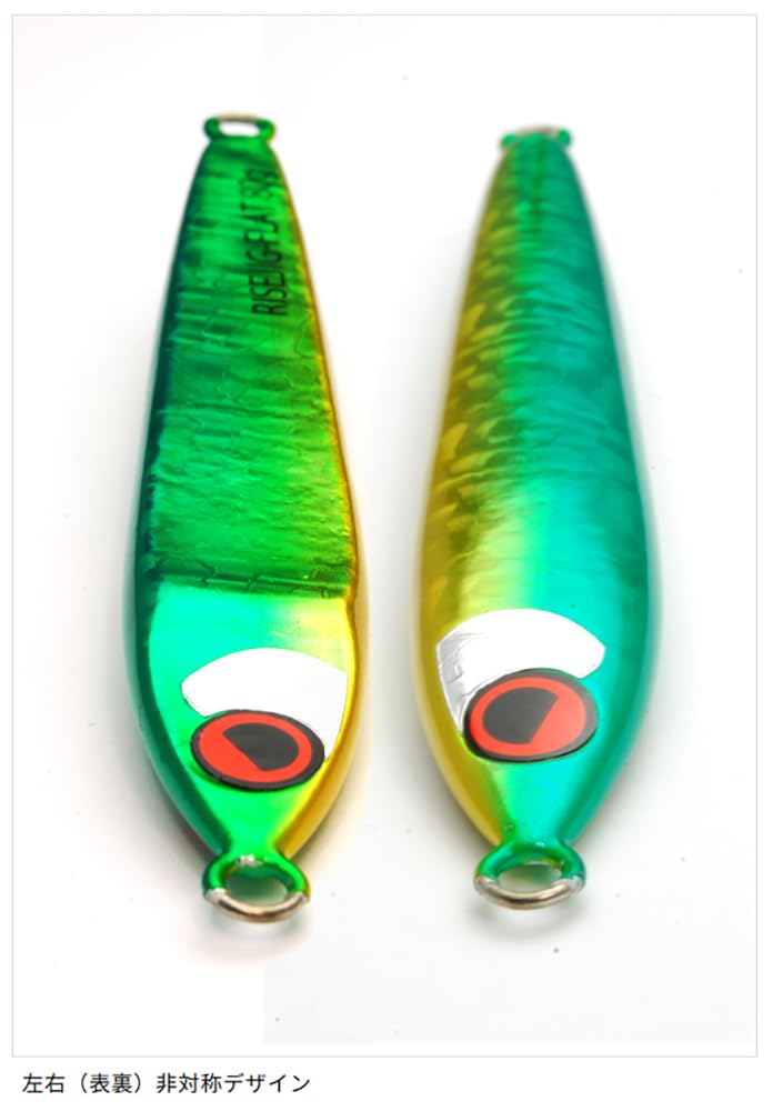 RISE JAPAN Rise Jig Flat 45g RJ07 Zebra Glow
