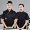 Unisex Arbeitsjacke Küche Kurzarm Knopfleiste Leicht Kochjacke Restaurantbekleidung
