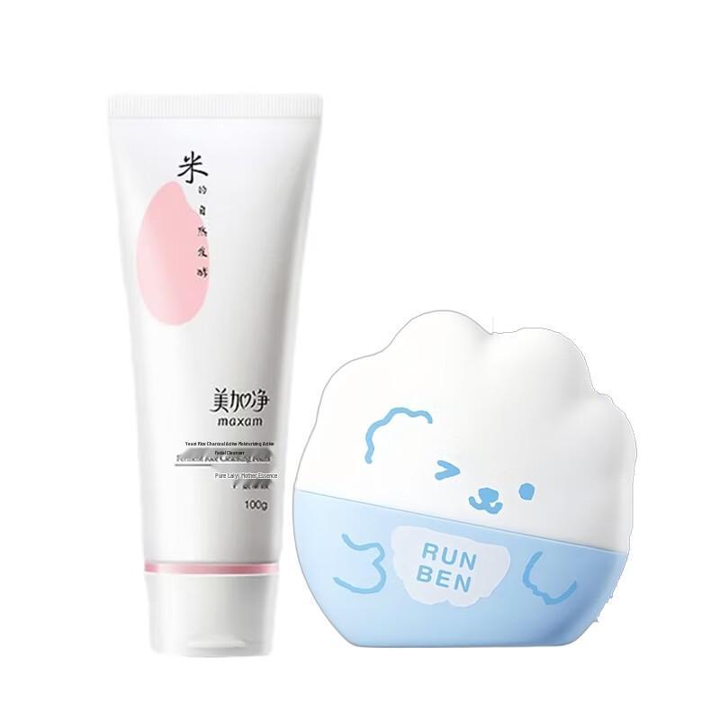 Maxam Cleanser & Runben Sunscreen Set