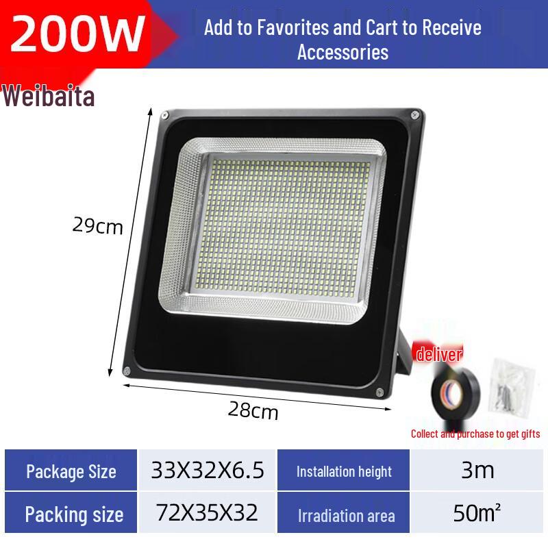Weibaida High-Power Square Outdoor LED Floodlight