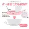 [Official] OGISO (Ogiso) - Used in nurseries! Reinforced porcelain rice bowl, perfect for children and women, 11cm, Safari, 10871250A100