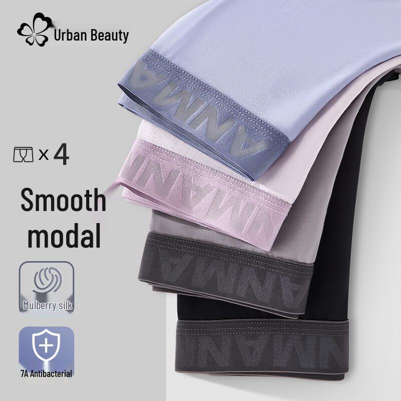 

Мужские антибактериальные боксеры-брифы из модала Urban Beauty 7A (4-Pack) L