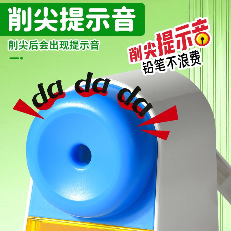 M&G Labor-saving Automatic Pencil Advancer and Retractable Pencil Sharpener, Suitable for Students and Office Use