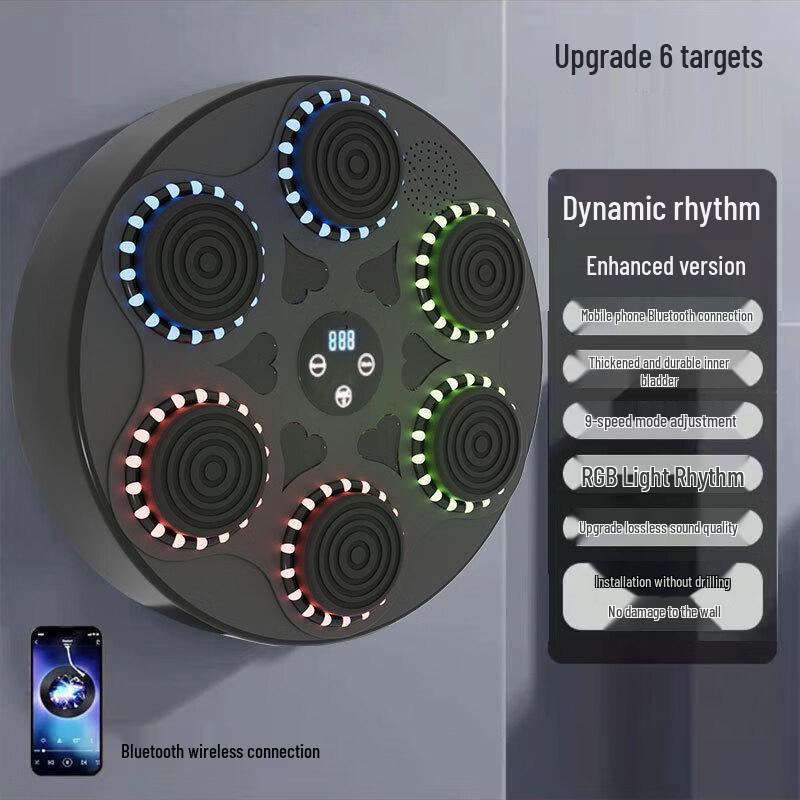 WEZHO Electronic Reaction Boxing Target Set