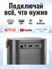 Projector Hoco DT4, HD 720P, Portable, Wi-Fi Bluetooth, Auto Focus