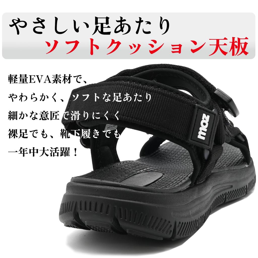 Mozu Sports Sandals with Strap Soft and Cushioned EVA Size 0800A Men's Ultra-Lightweight 3-Point Adjustment, Lining, Top, (Black, LL)
