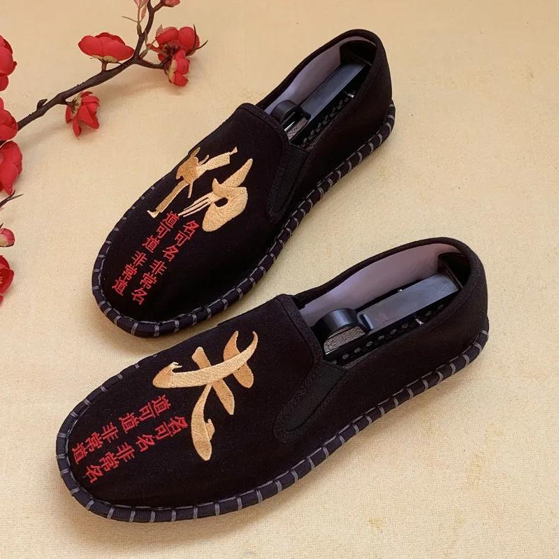 

Мода 2025Обувь для женщин Кроссовки Мужчины Этнический стиль Вышивка Китайский стиль Уличная мода Мода Повседневная Винтаж Обувь Старый Пекин 39