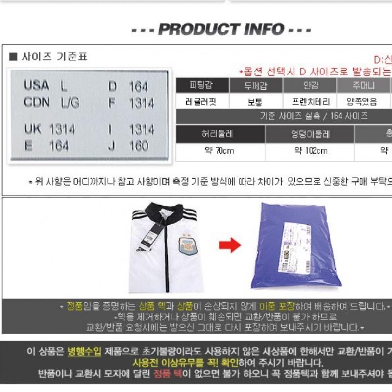 Adidas G Bl Ft O Pants Gs4284