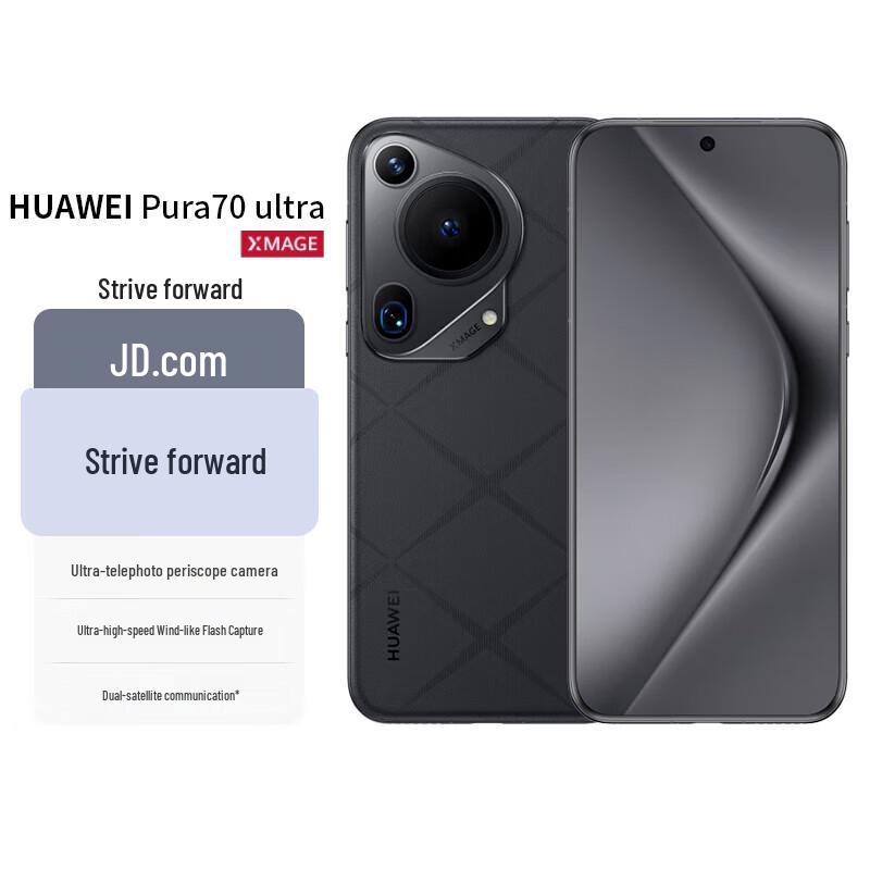

Huawei Pura 70 Ultra (CN version)
