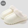 EVA waterproof cotton slippers winter removable plush warm non-slip indoor home household cotton mop