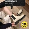 Thick-soled Martin Boots Women's Thin Mona Medium Boots Chelsea Short Boots Women's Autumn and Winter Single Boots