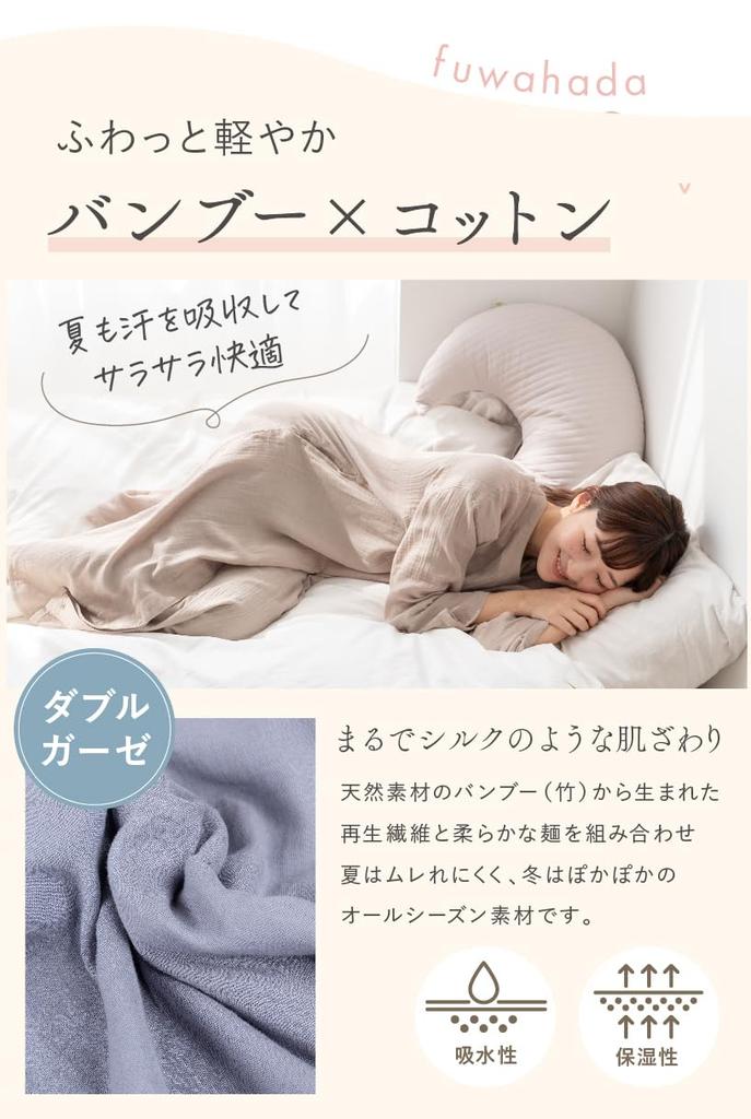 Keratta Fluffy Maternity Loungewear for Pregnant Soft Double Hospital Open Fall Pajamas, Women, Gauze, Safe, Breastfeeding, Front, Spring, Summer,