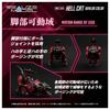 REALIZE MODEL Hellcat Guyros Color Plastic Kit T-SPARK RMZ-004 Pre-Colored