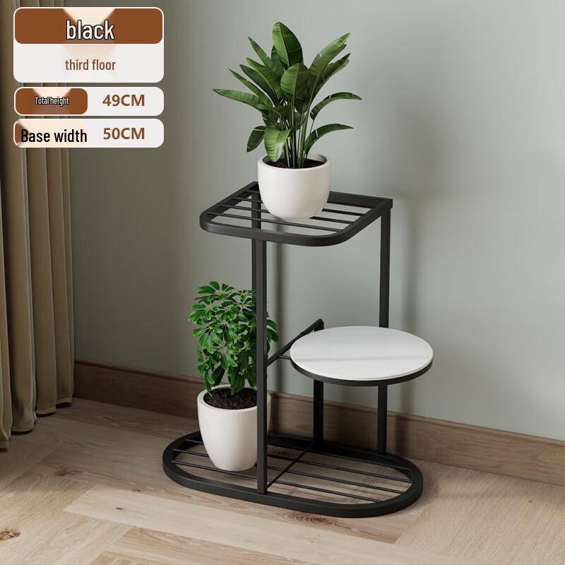 Modern Iron Multi-Layer Flower Stand