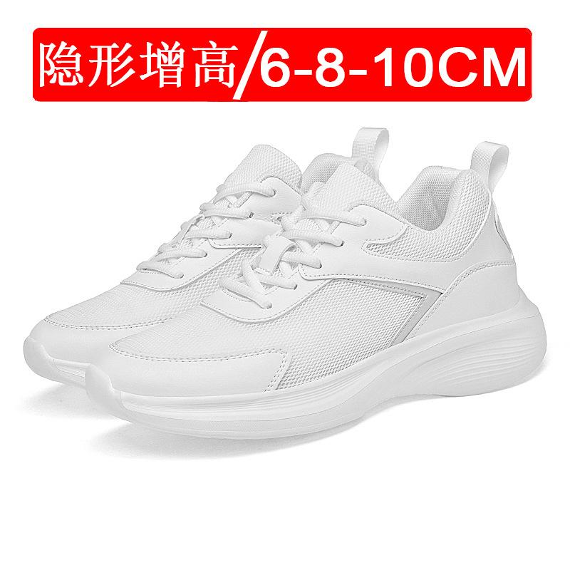 Invisible inner heightening men's shoes 8cm breathable mesh heightening shoes 6 large size casual sports shoes white shoes