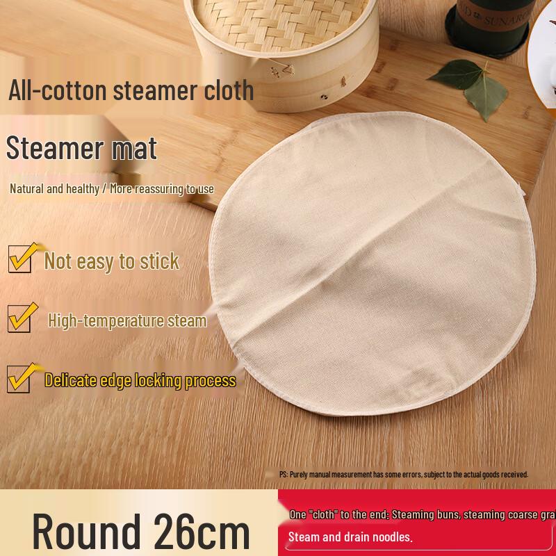 

Homeglen Антипригарные вкладыши из чистого хлопка для пароварки