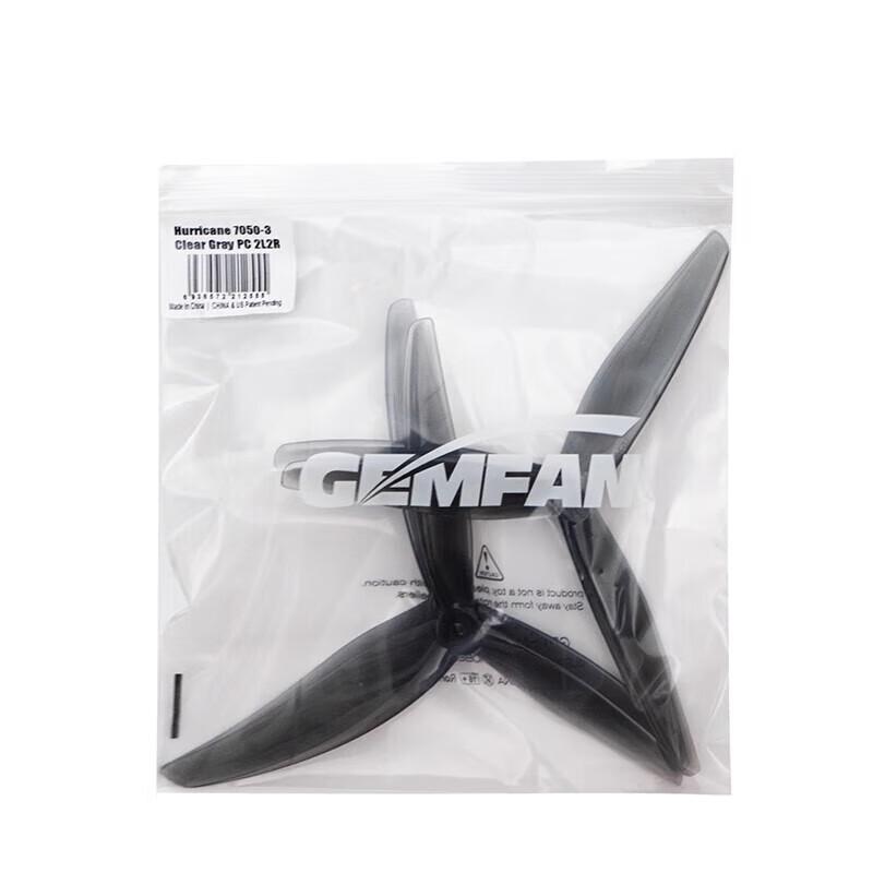 Hongshu 7-inch Drone Propellers