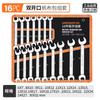Chrome Vanadium Steel Open End Wrench Set Industrial Grade Long Reach Metric Double Head Spanner Mechanics Auto Repair