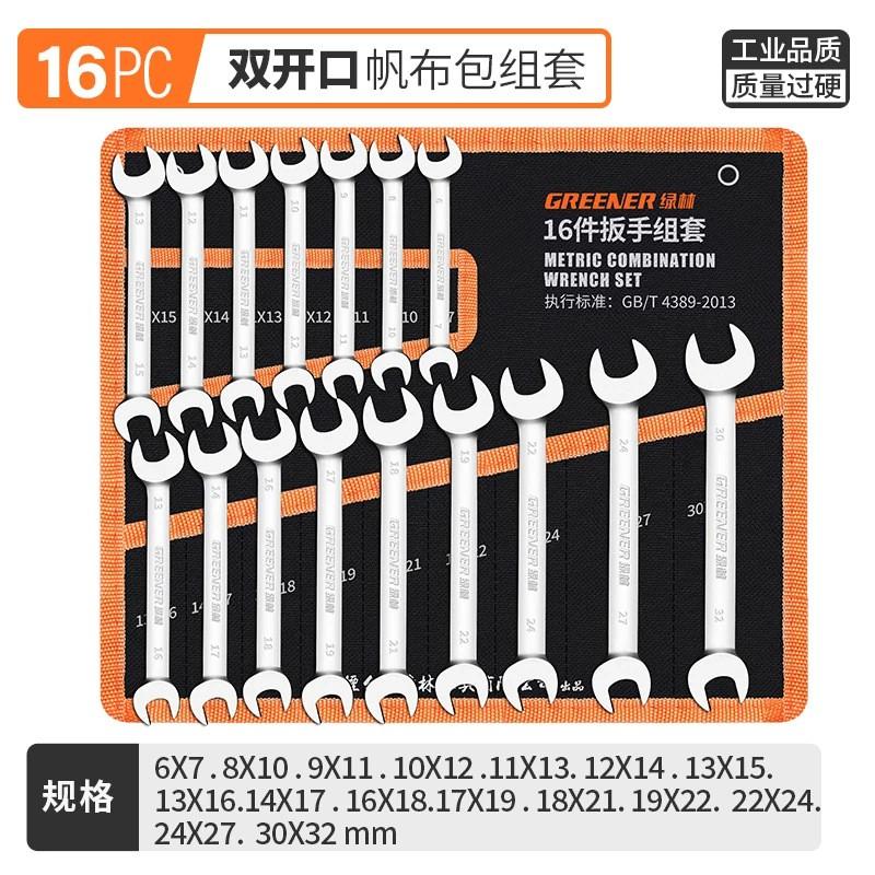 Chrome Vanadium Steel Open End Wrench Set Industrial Grade Long Reach Metric Double Head Spanner Mechanics Auto Repair