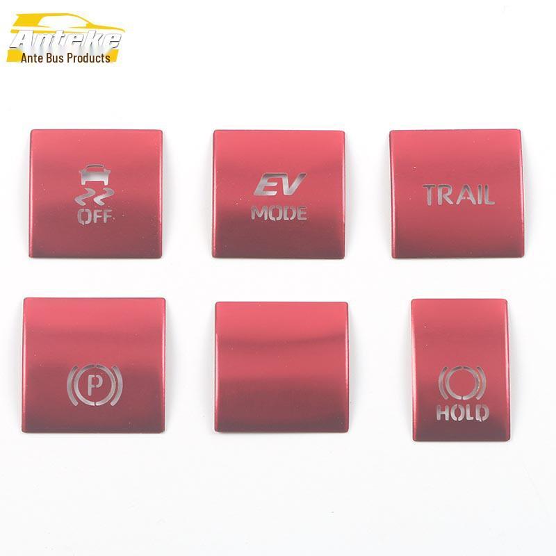 22 Highlander Electronic Handbrake Button Sticker for Console Gear Shift & Parking Brake Modification