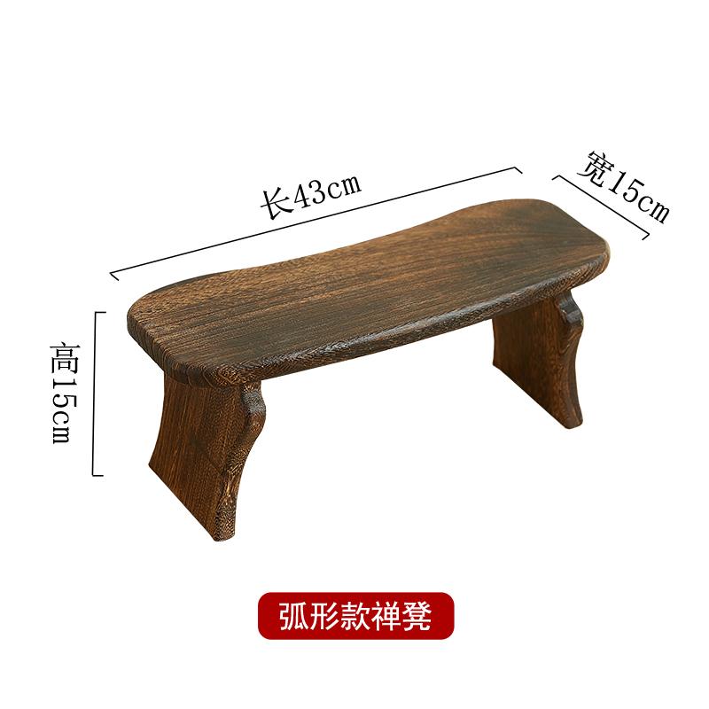 Solid Wood Meditation Stool Japanese Style Zen Entryway Shoe Bench Tatami Kneeling Chair Natural Wood Sitting Bench