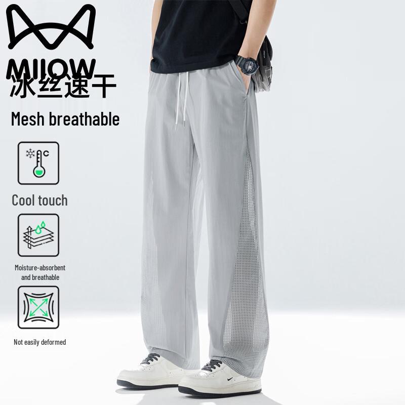 MiiOW Men's Summer Quick-Dry Mesh Outdoor Pants