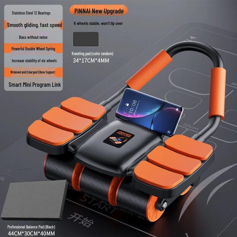 Automatic Rebound Six-Wheel Abdominal Roller