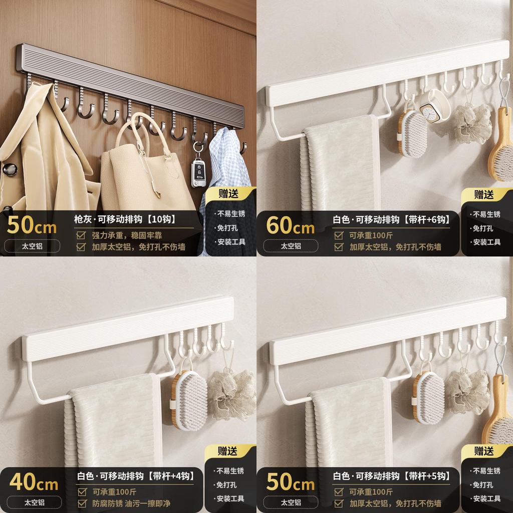 Space Aluminum Wall Hook Set With Strong Adhesive No Drilling Suitable For Bathroom And Closet Storage