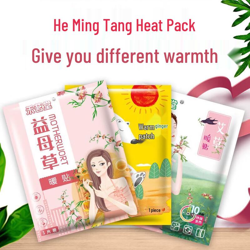 Hemingtang Motherwort Uterine Warming Patches