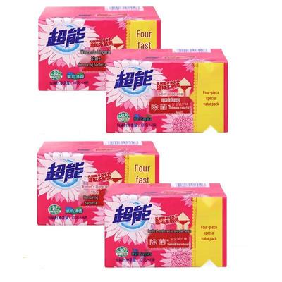 Chao Neng Women's Underwear Laundry Soap