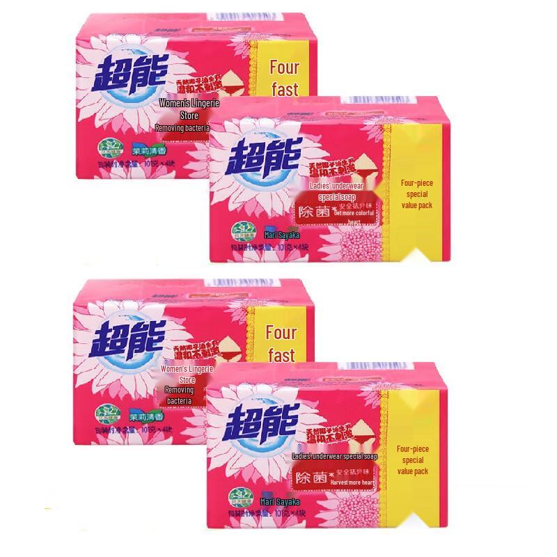Chao Neng Women s Underwear Laundry Soap