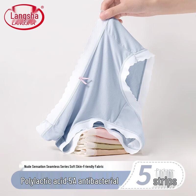 LangSha Women's Seamless Antibacterial Underwear 5-Pack