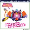 Bandai Kamen Rider Gavan DX Vram Breaker Action Figure Toy Collectible