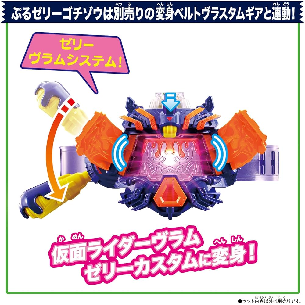Bandai Kamen Rider Gavan DX Vram Breaker Action Figure Toy Collectible