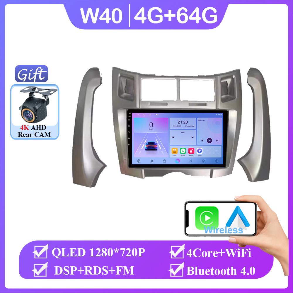 Android 14 For Toyota Yaris Vizi 2005 2006 2007 - 2012 Auto Radio Stereo Multimedia Video Player GPS Navigation Carplay 2din DVD