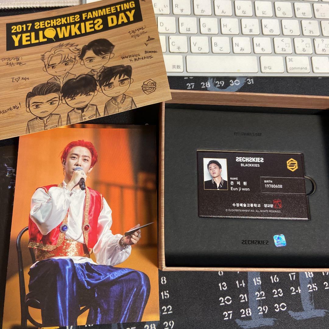 

[USED] 2017 [YELLOWKIES DAY] USB PACKAGE