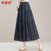 Elegant Floral High-Waist A-Line Skirt